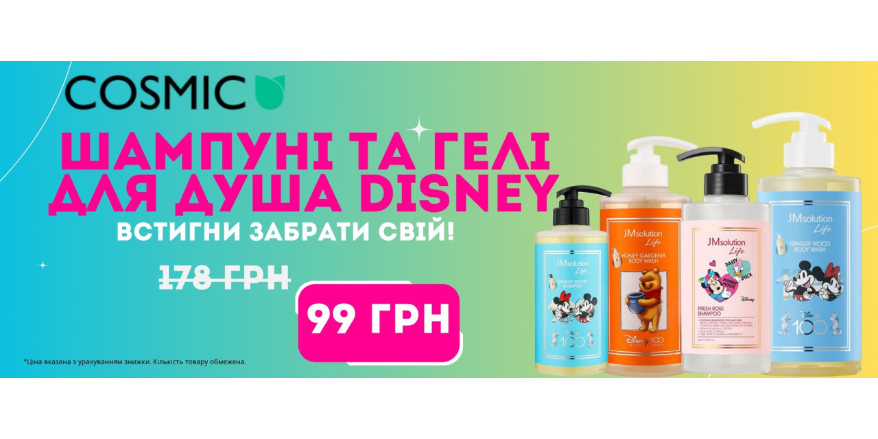 99 грн